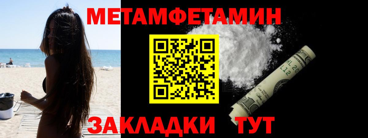 Сергиев Посад  АМФ Розовый  АМФЕТАМИН  Вход с VPN 