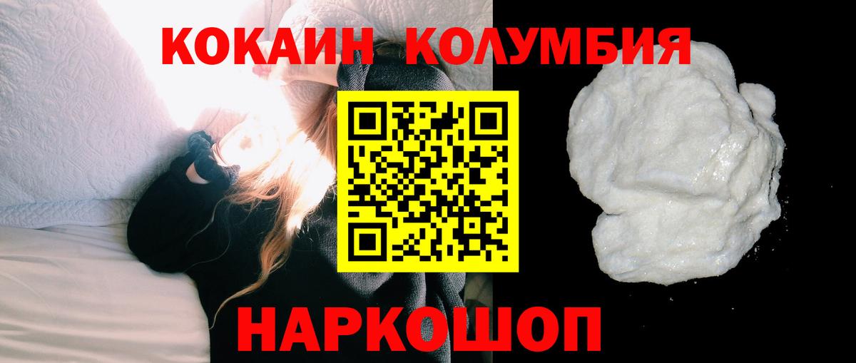 COCAIN FishScale Сергиев Посад