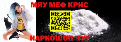 2c-b Нальчик