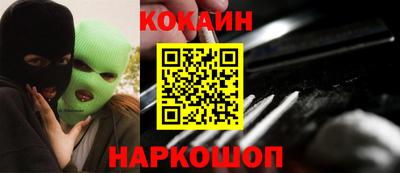 дживик Нарткала
