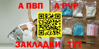 дживик Нарткала