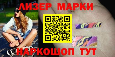 дистиллят марихуана Наро-Фоминск