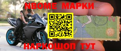 дживик Нарткала