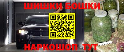 дистиллят марихуана Наро-Фоминск