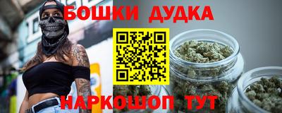 2c-b Нальчик