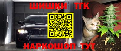 дистиллят марихуана Наро-Фоминск