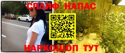 дистиллят марихуана Наро-Фоминск