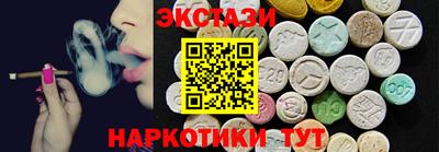 2c-b Нальчик