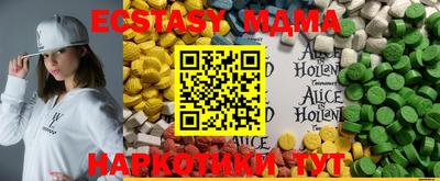 2c-b Нальчик