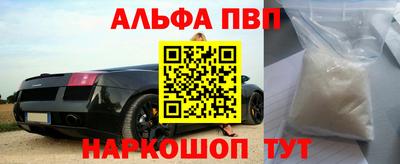 дживик Нарткала