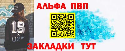 дживик Нарткала