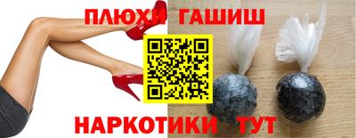 дистиллят марихуана Наро-Фоминск