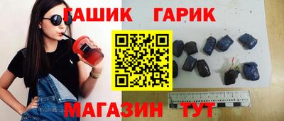 дистиллят марихуана Наро-Фоминск