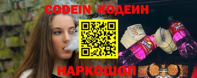 дистиллят марихуана Наро-Фоминск