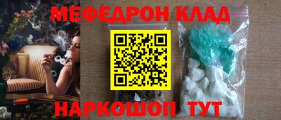 дживик Нарткала