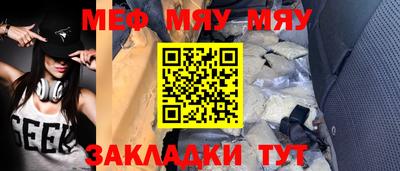 2c-b Нальчик