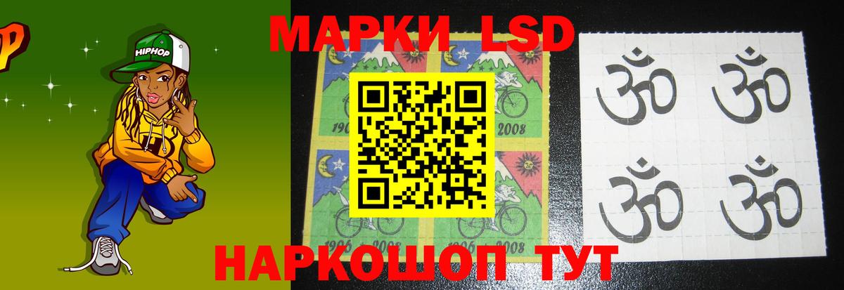 Лсд 25 экстази кислота  LSD-25 экстази ecstasy  Вход с VPN  Сергиев Посад 