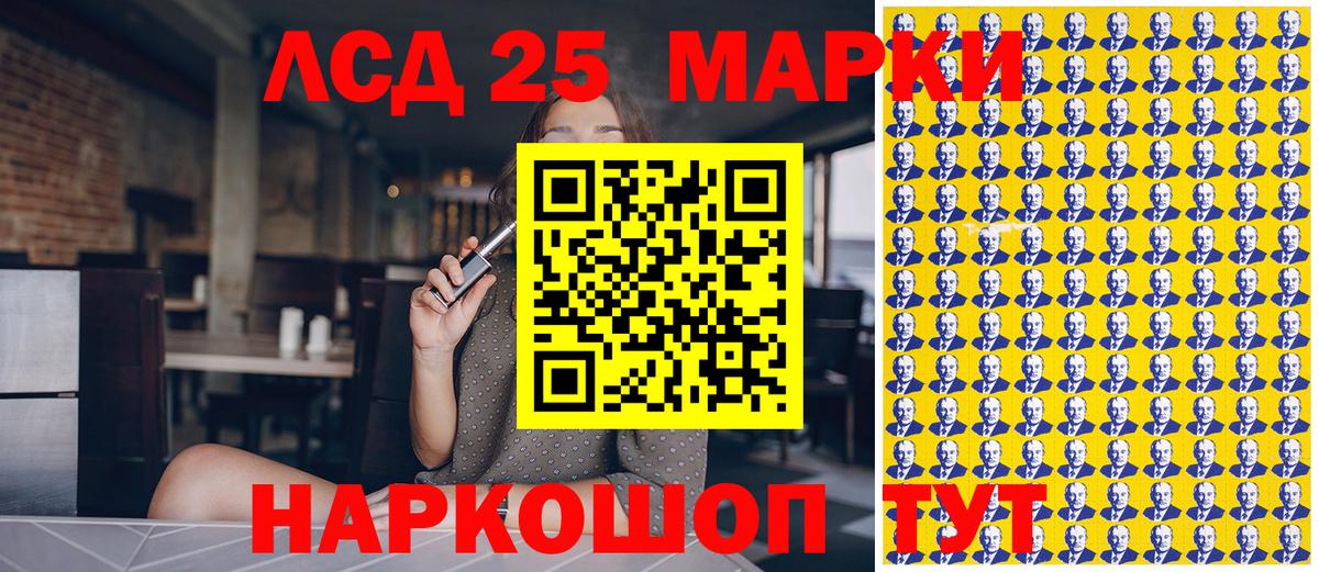 Сергиев Посад  Марки N-bome 1500мкг  Наркотические марки  Вход с VPN 