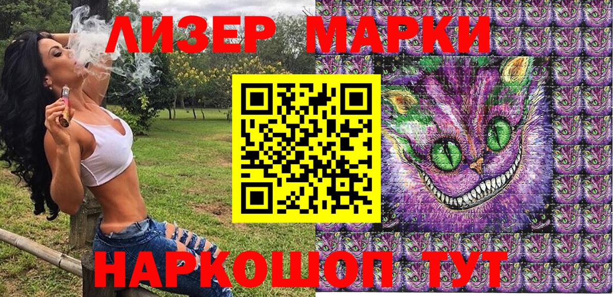 Марки N-bome 1,8мг Сергиев Посад