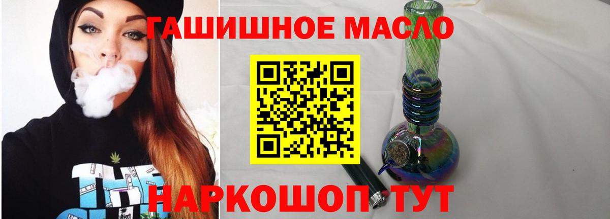 Сергиев Посад  закладка  Вход с VPN  Дистиллят ТГК вейп с тгк  Дистиллят ТГК вейп 