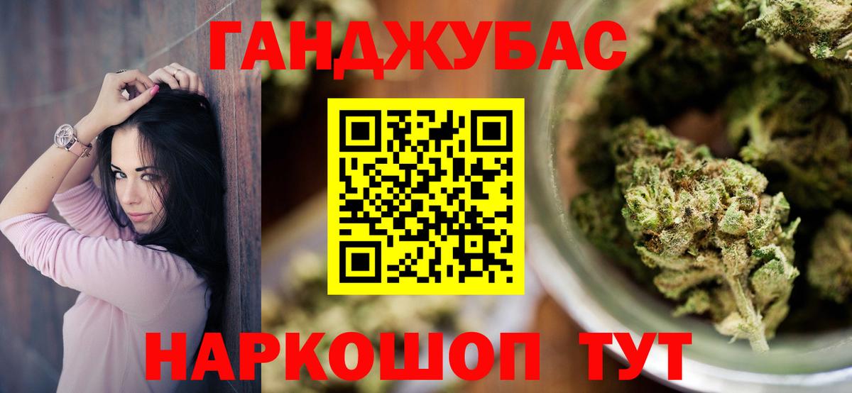 Каннабис VHQ Сергиев Посад