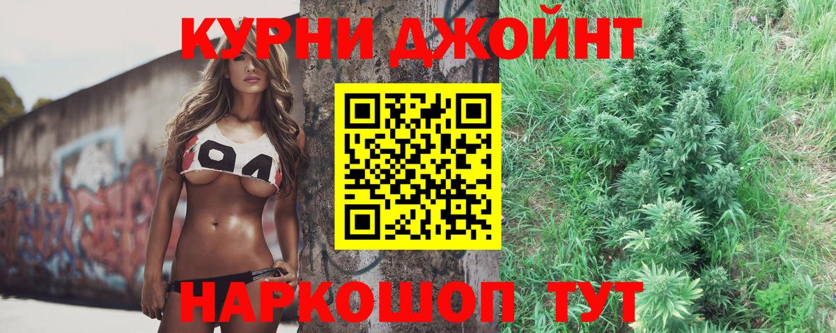 Каннабис LSD WEED  Шишки марихуана Ganja  Сергиев Посад  Вход с VPN  Каннабис марихуана 